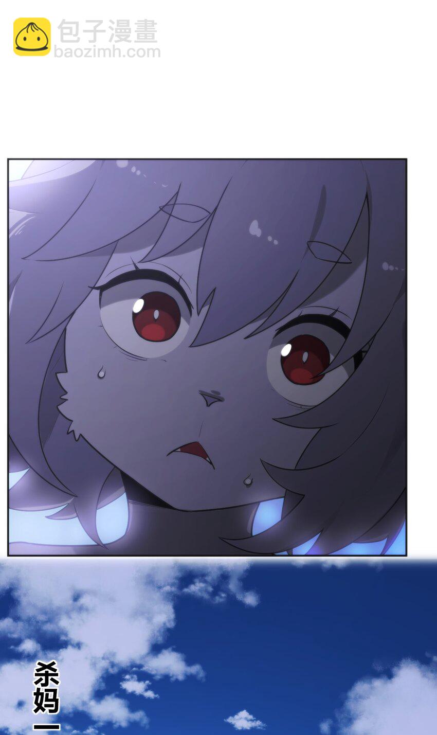 186 杀妈一刀-第186话