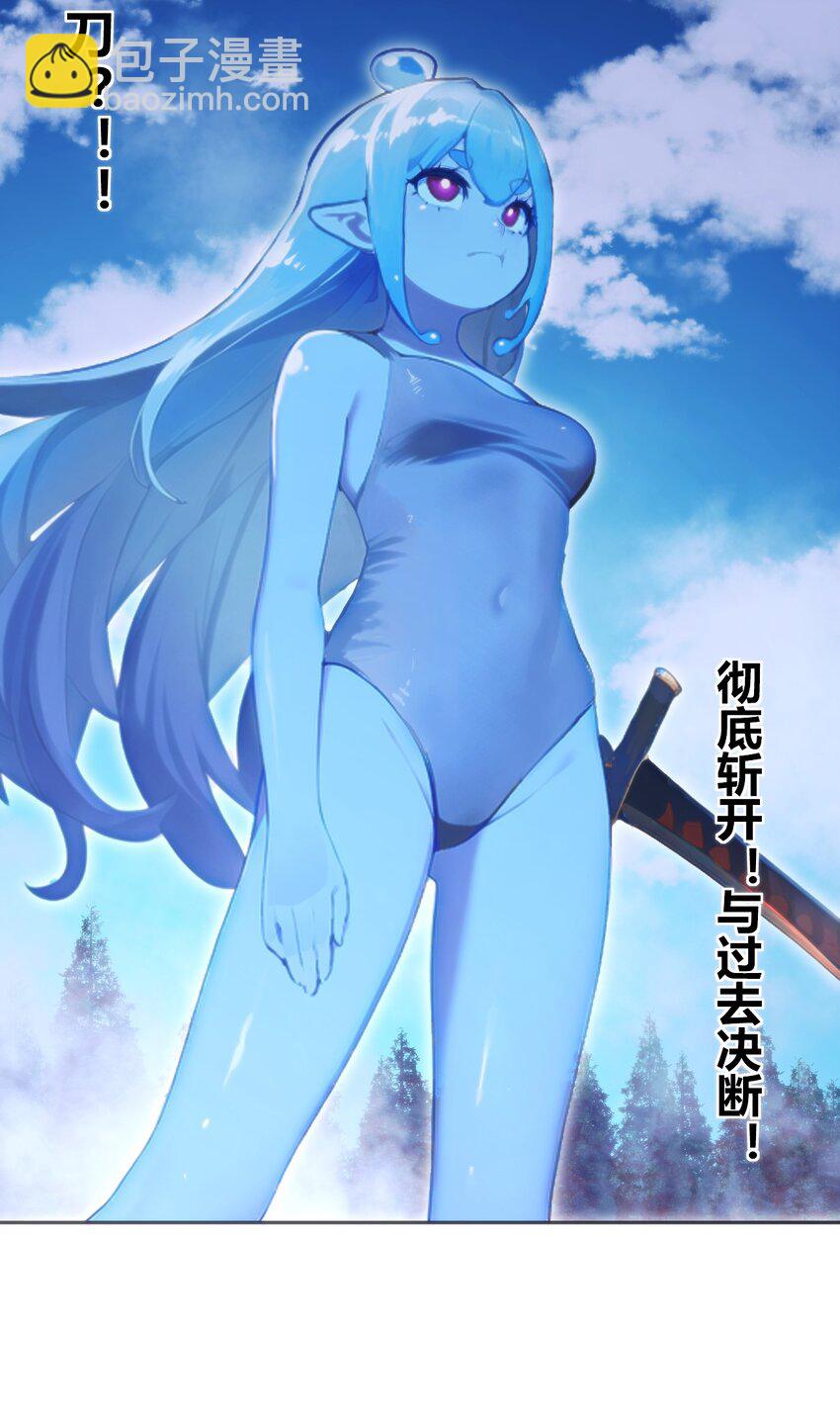 186 杀妈一刀-第186话