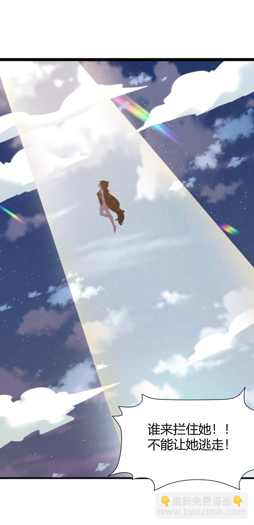 188 欢迎回来(1/2)-第188话