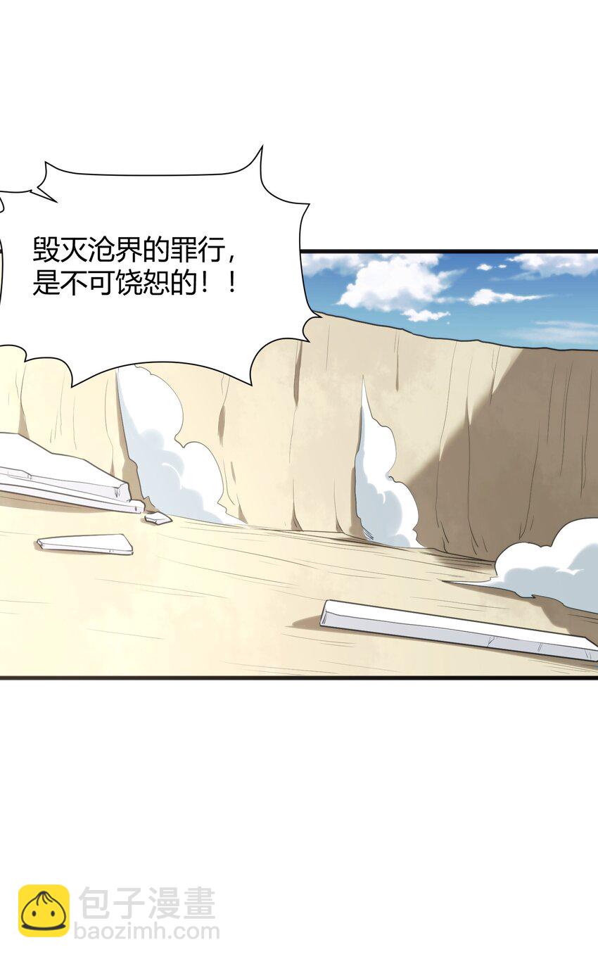 188 欢迎回来(1/2)-第188话