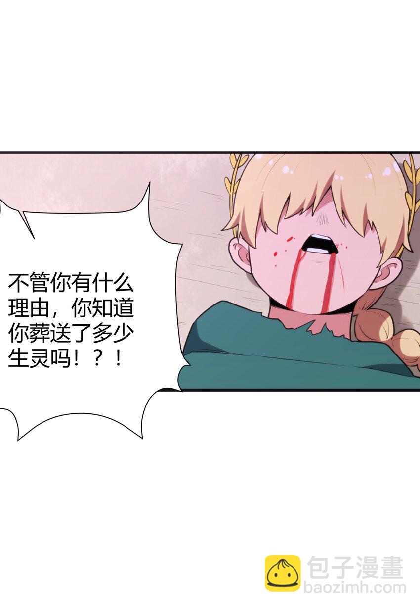 188 欢迎回来(1/2)-第188话