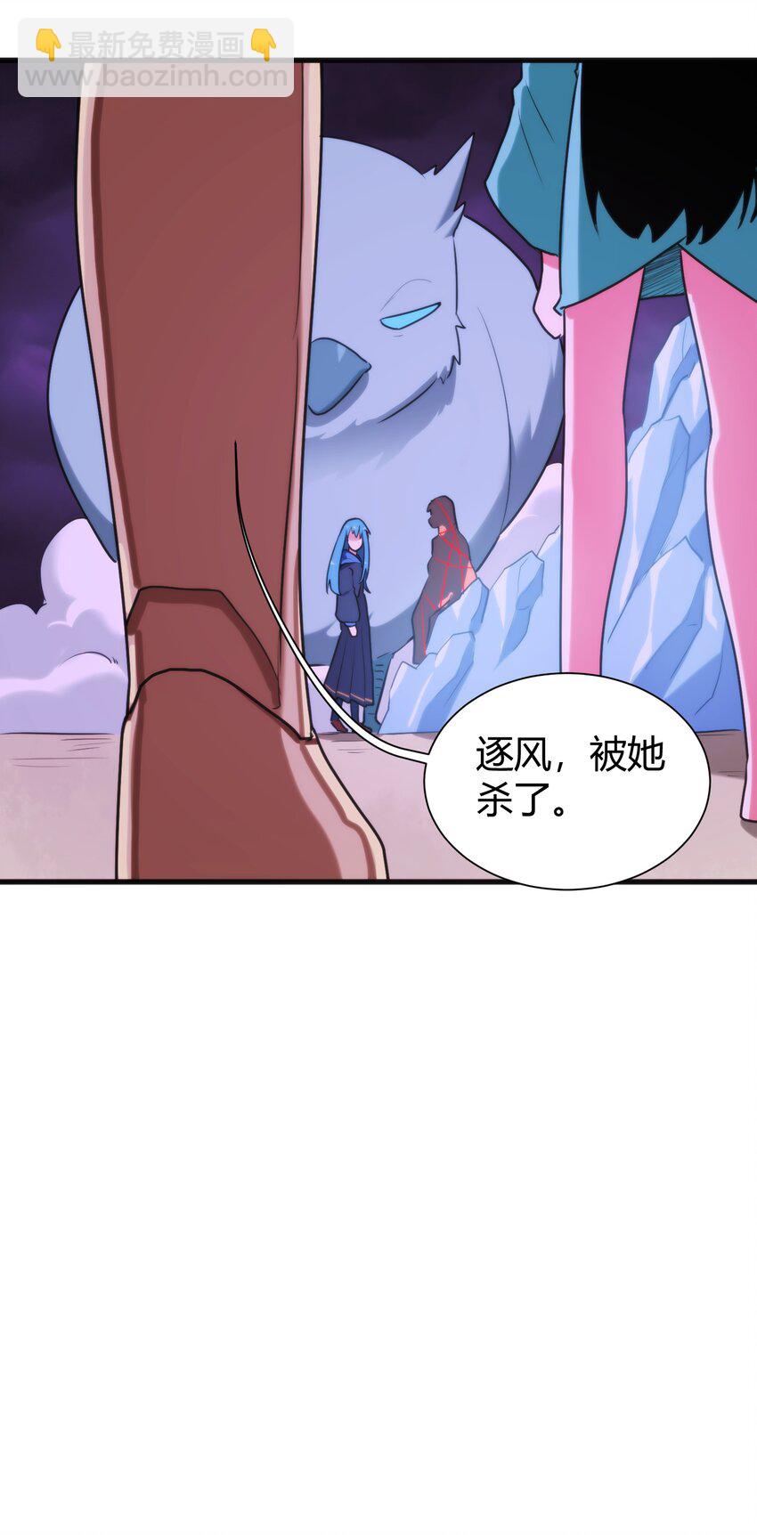 188 欢迎回来(1/2)-第188话
