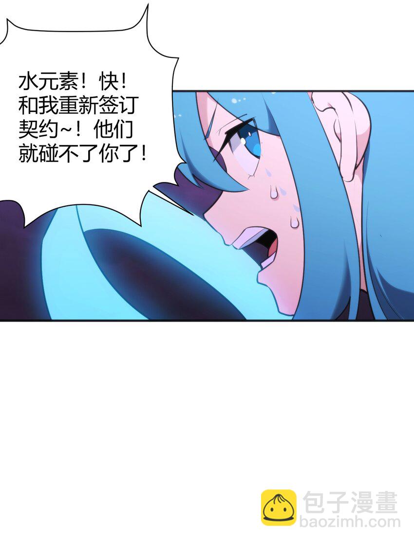 188 欢迎回来(1/2)-第188话