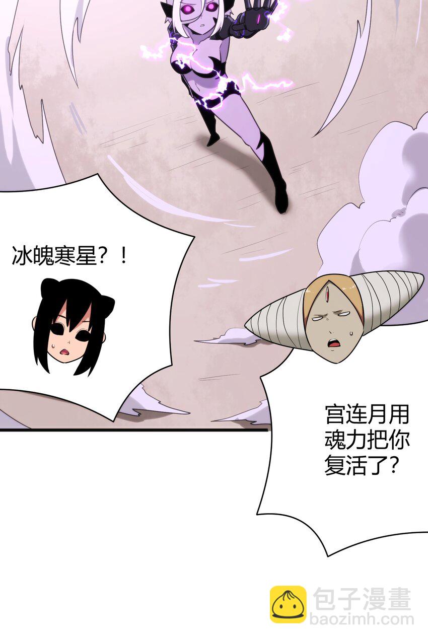 188 欢迎回来(1/2)-第188话