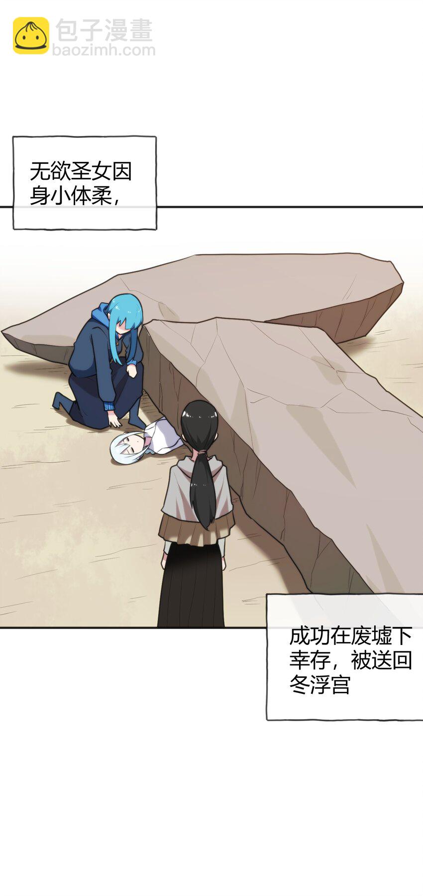 188 欢迎回来(1/2)-第188话