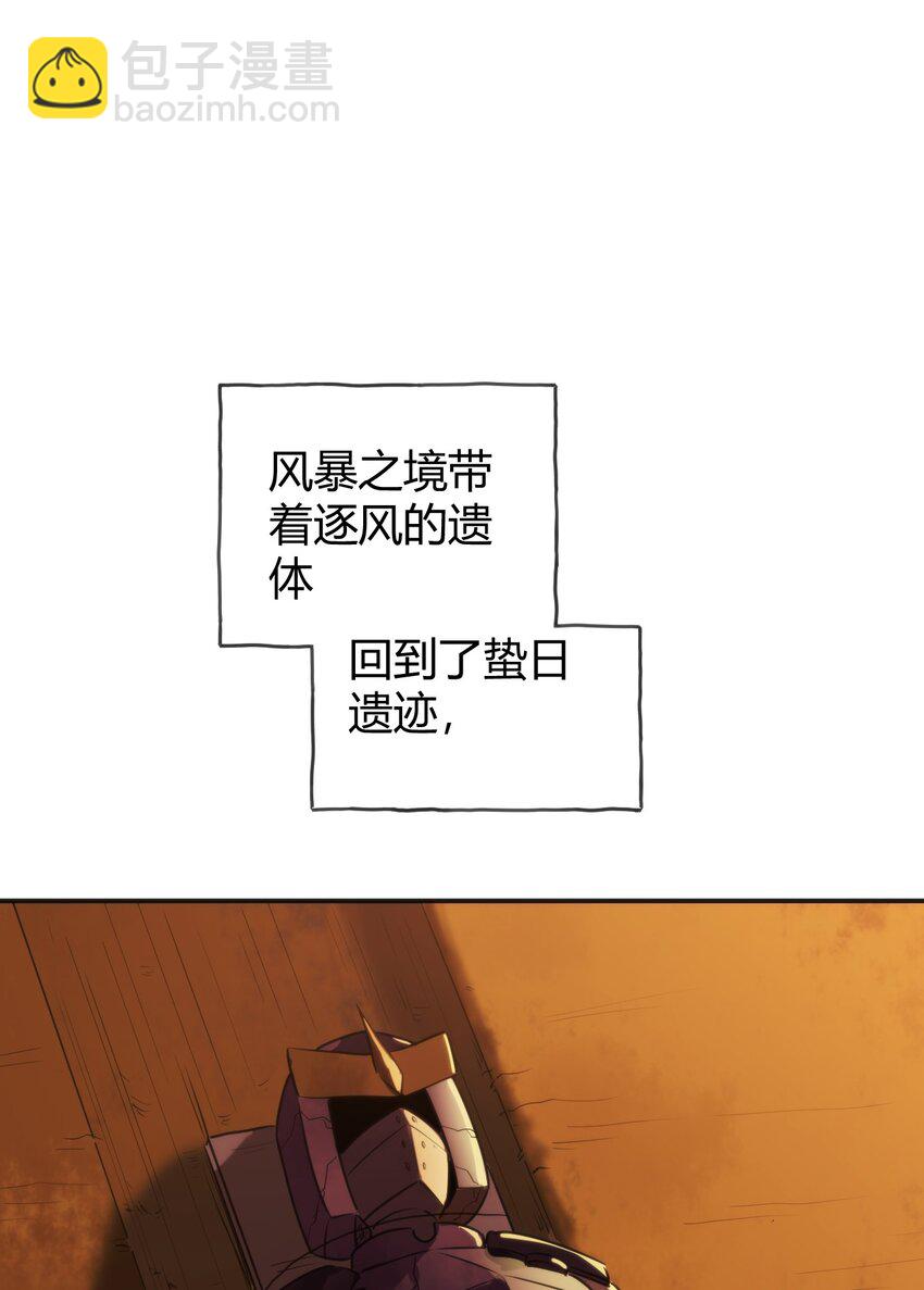 188 欢迎回来(1/2)-第188话