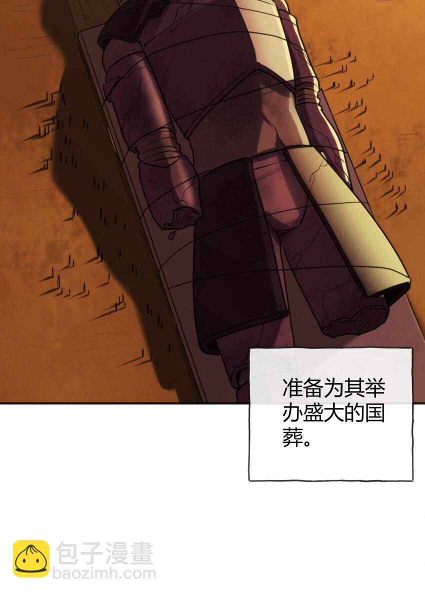 188 欢迎回来(1/2)-第188话