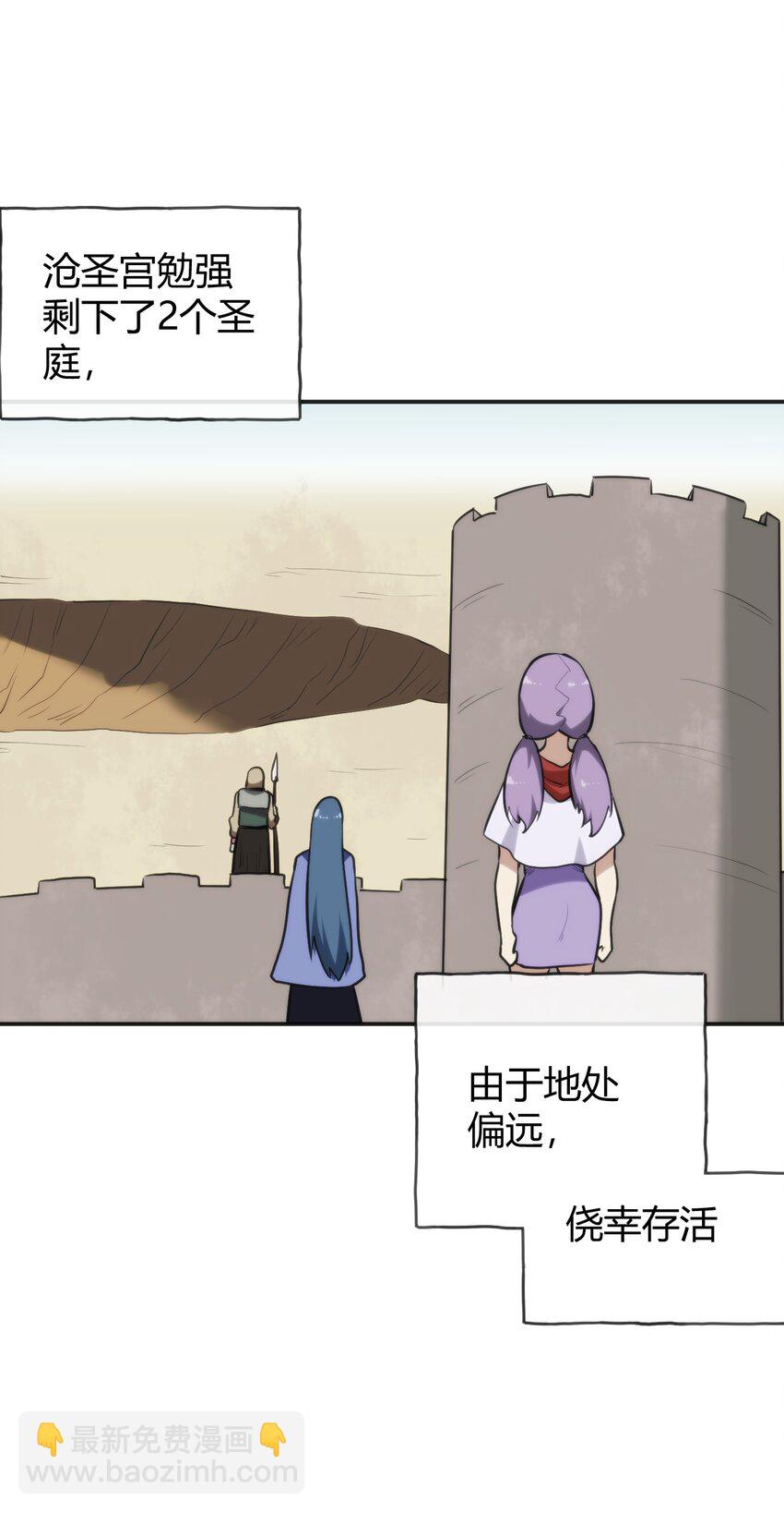 188 欢迎回来(1/2)-第188话