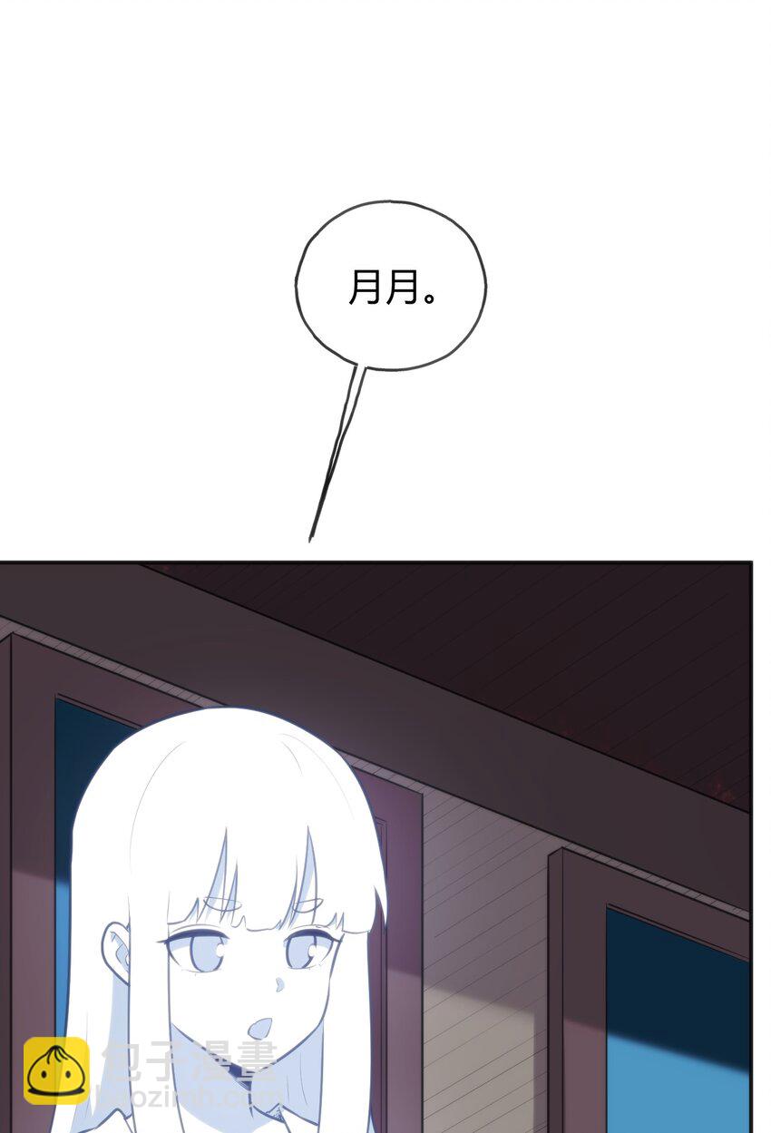 188 欢迎回来(1/2)-第188话