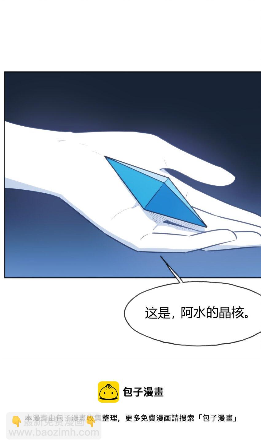 188 欢迎回来(1/2)-第188话