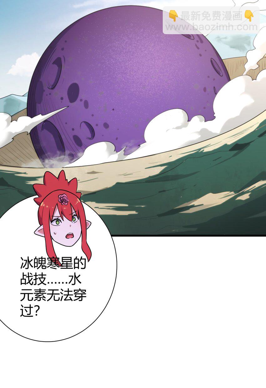 188 欢迎回来(1/2)-第188话