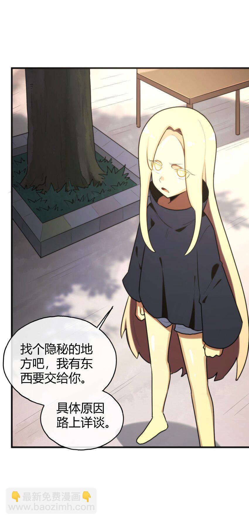190 风之霸主，认可你了(1/2)-第190话