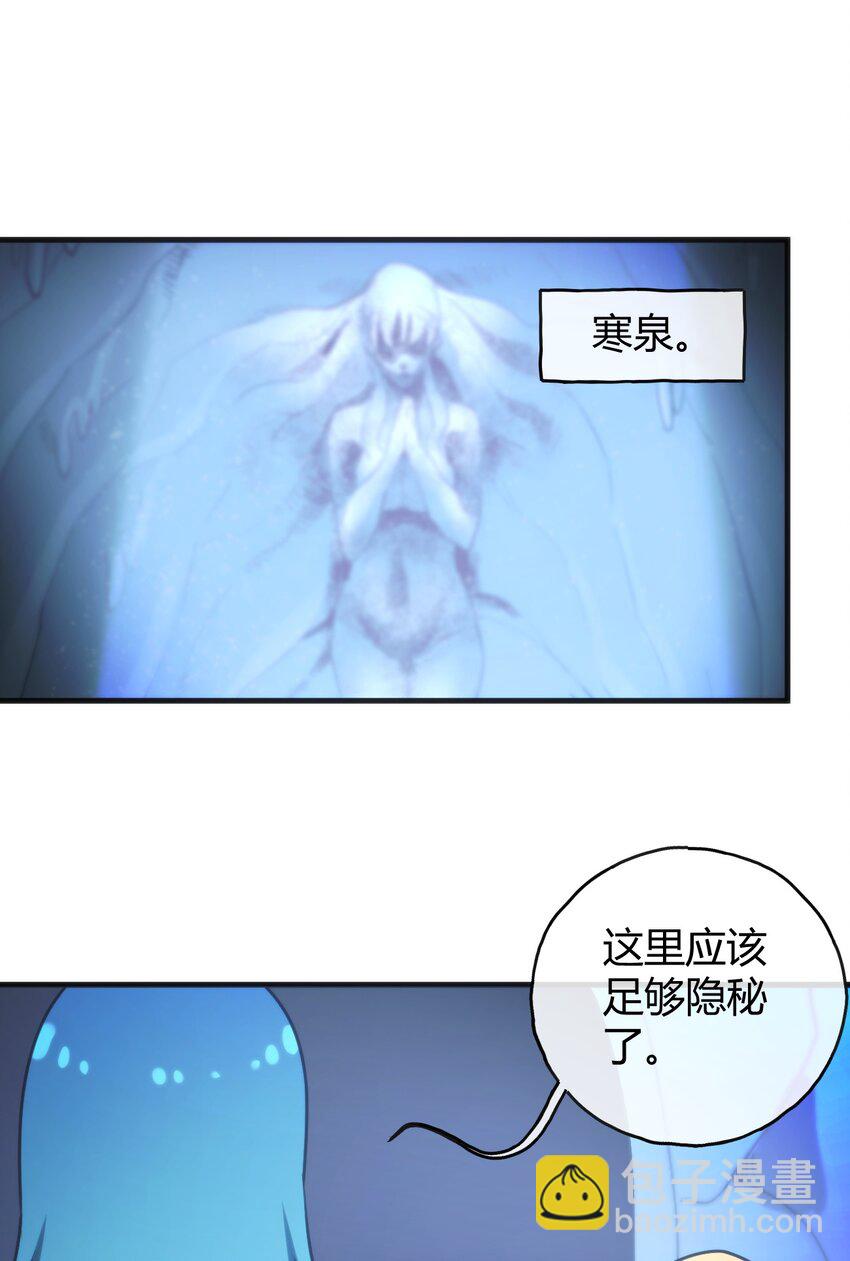 190 风之霸主，认可你了(1/2)-第190话