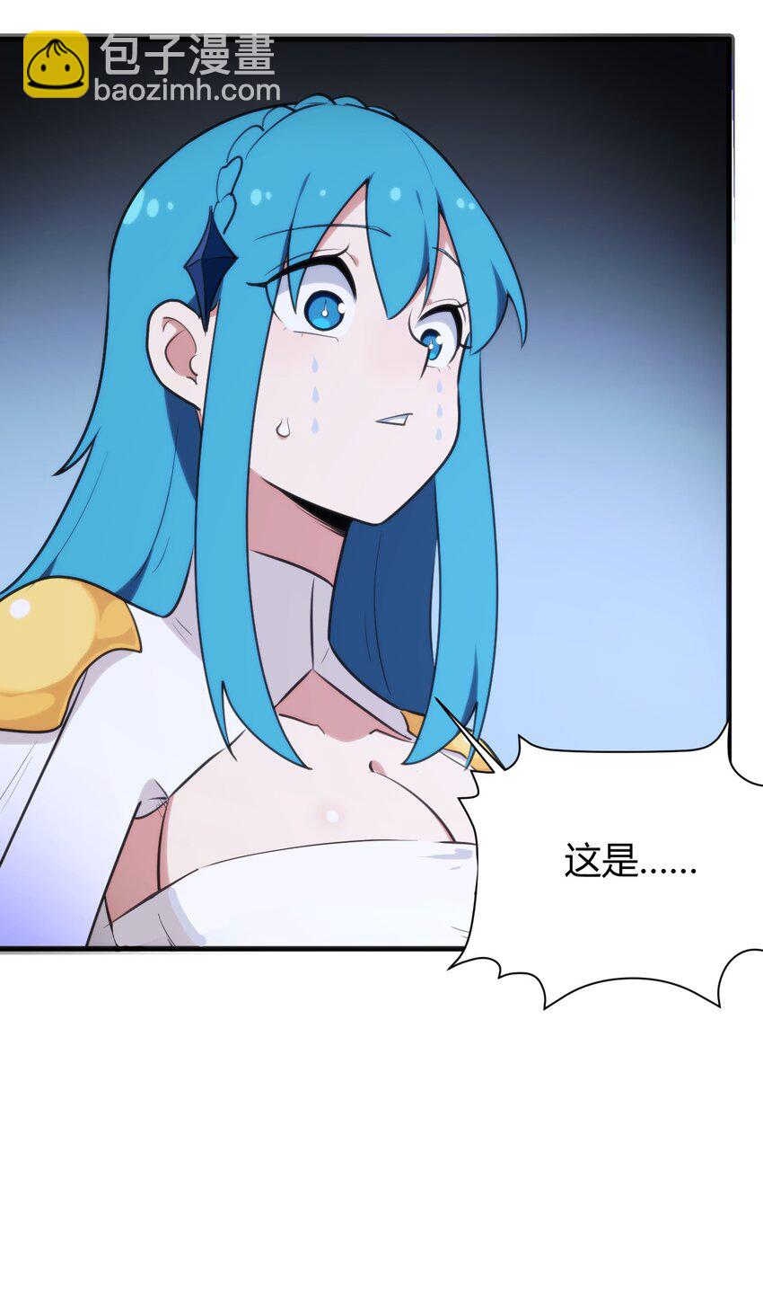 190 风之霸主，认可你了(1/2)-第190话