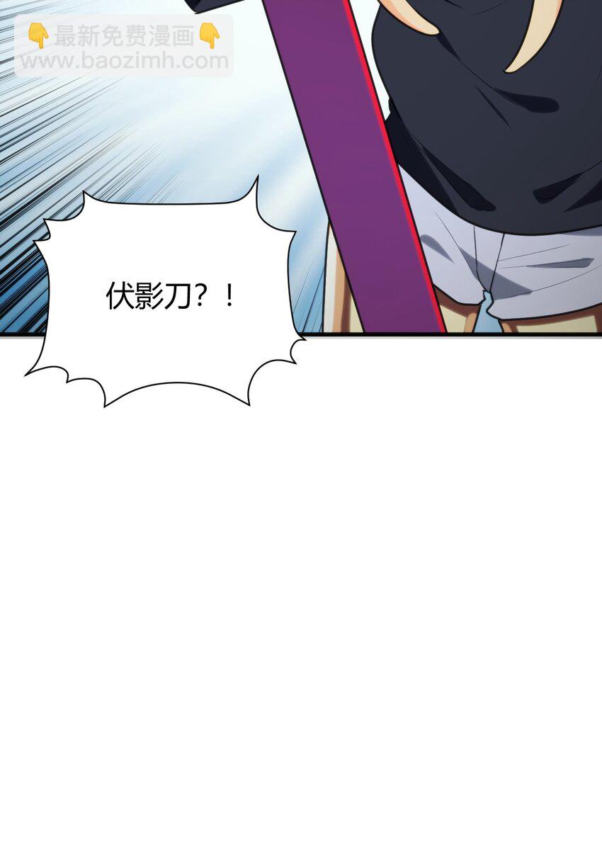 190 风之霸主，认可你了(1/2)-第190话