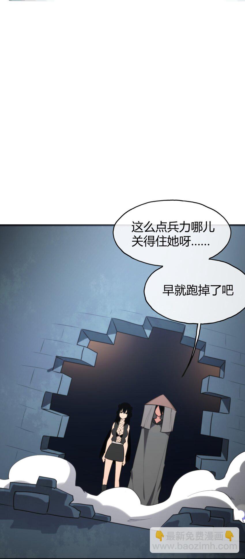 190 风之霸主，认可你了(1/2)-第190话