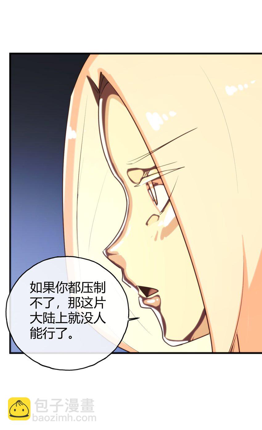 190 风之霸主，认可你了(1/2)-第190话