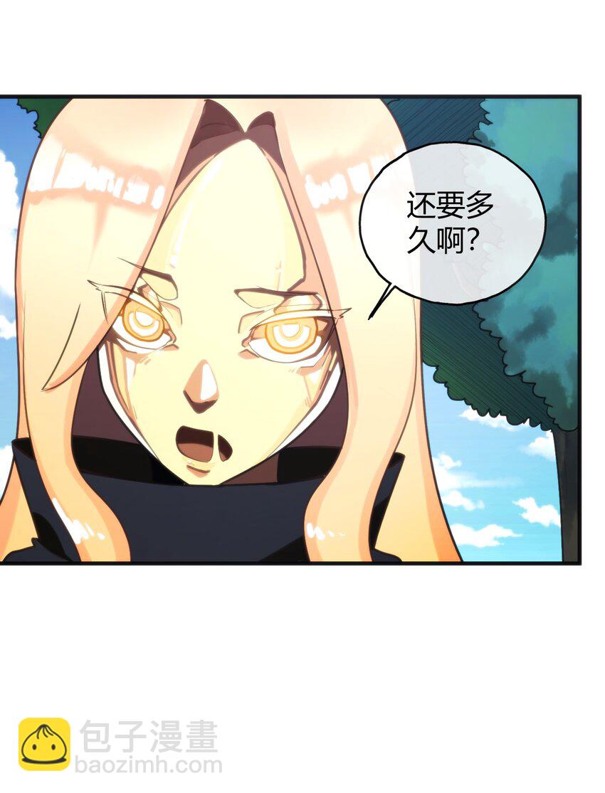 190 风之霸主，认可你了(1/2)-第190话