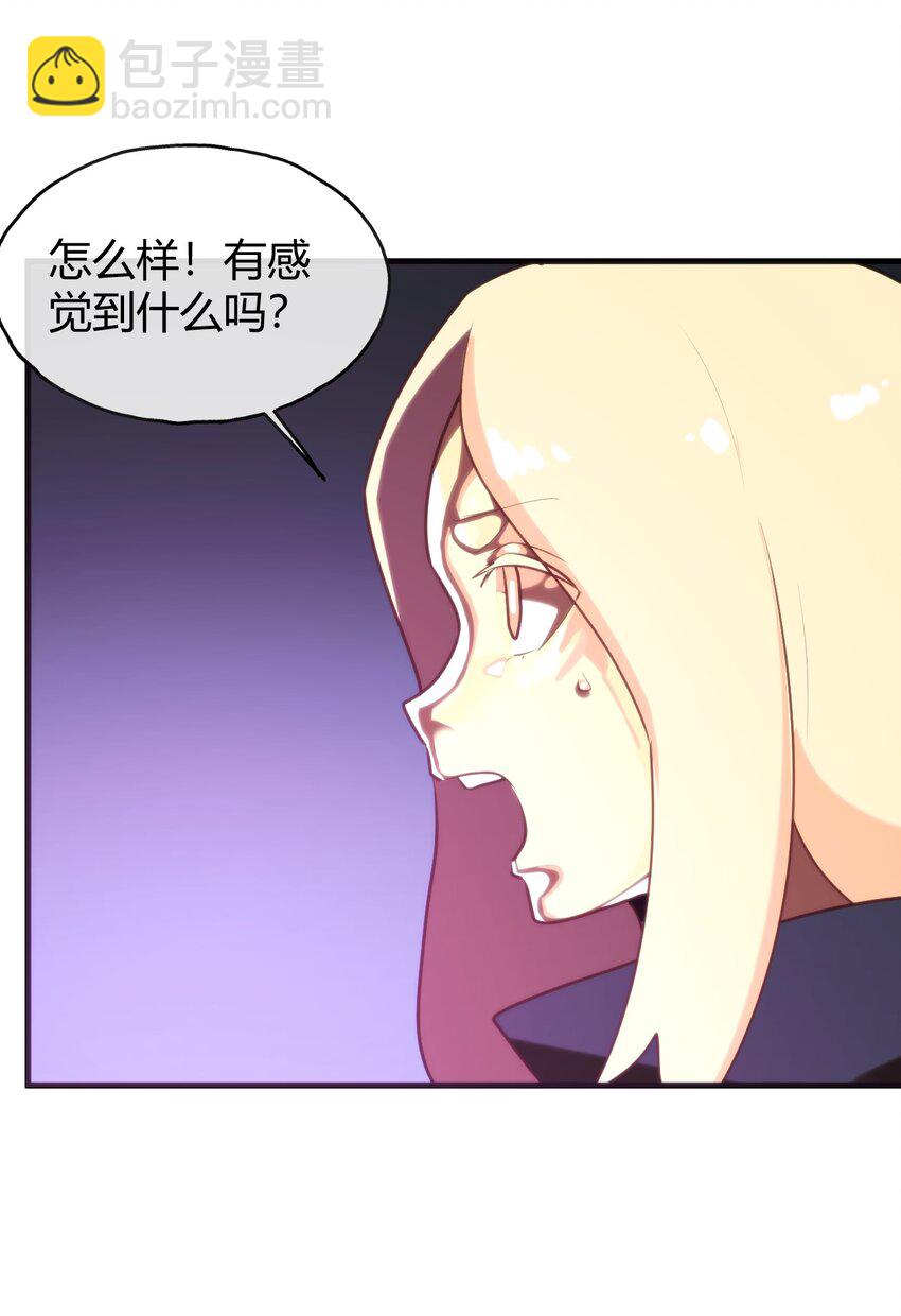 190 风之霸主，认可你了(1/2)-第190话