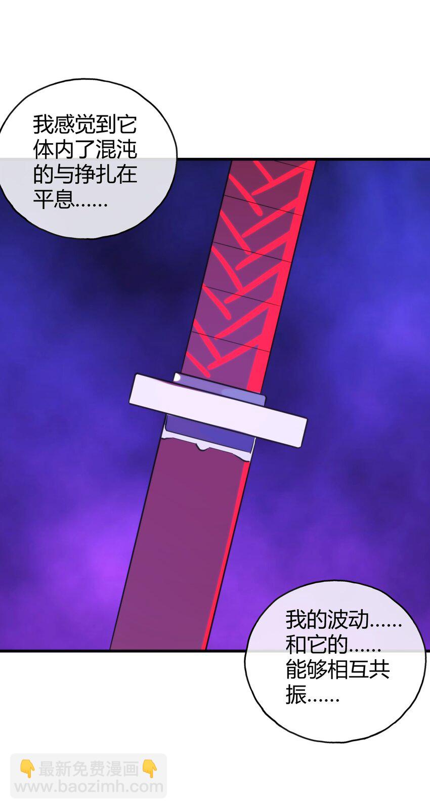 190 风之霸主，认可你了(1/2)-第190话
