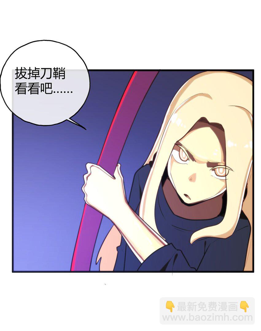 190 风之霸主，认可你了(1/2)-第190话