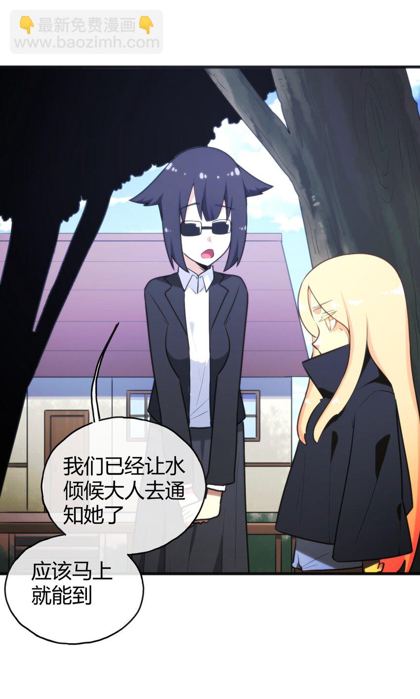 190 风之霸主，认可你了(1/2)-第190话
