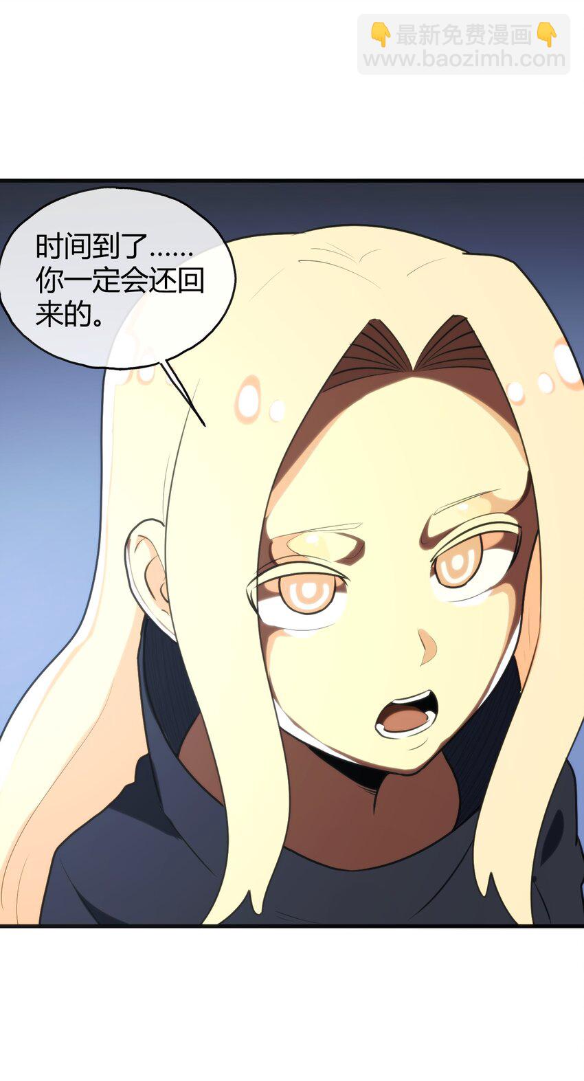 190 风之霸主，认可你了(1/2)-第190话