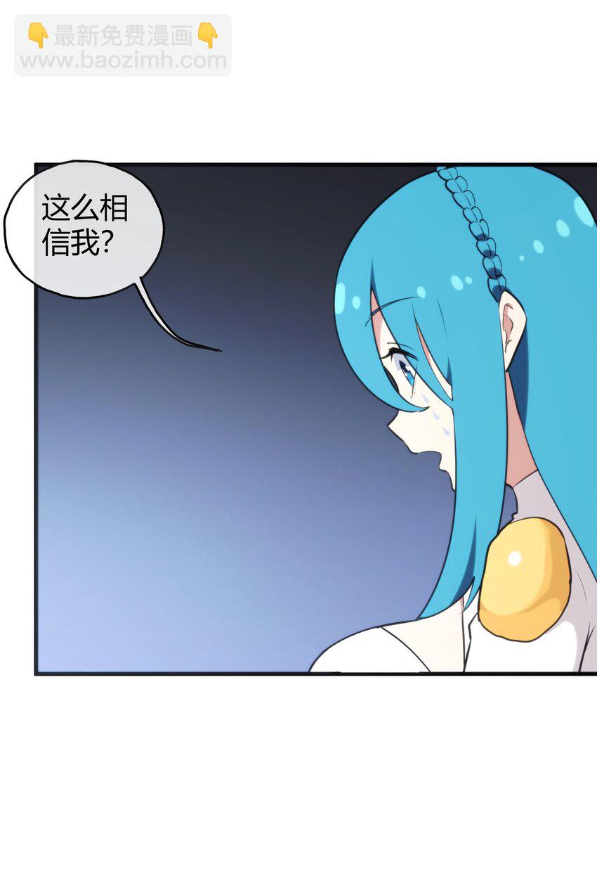 190 风之霸主，认可你了(1/2)-第190话