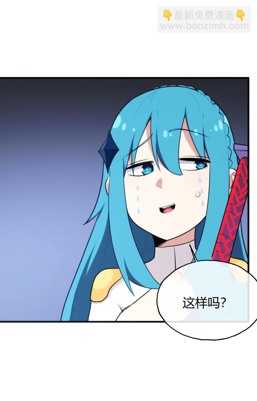 190 风之霸主，认可你了(1/2)-第190话