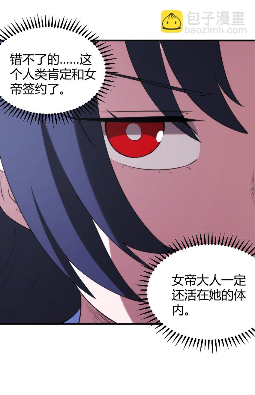 190 风之霸主，认可你了(1/2)-第190话