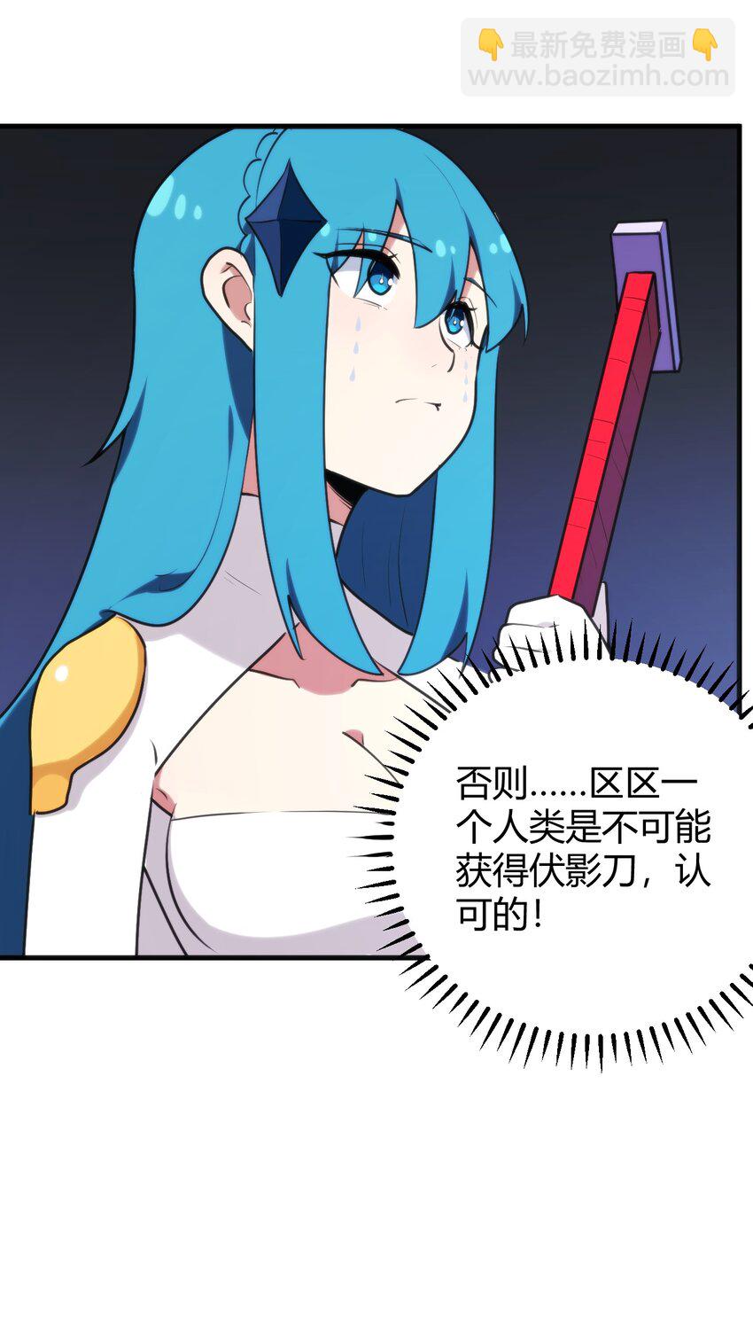 190 风之霸主，认可你了(1/2)-第190话