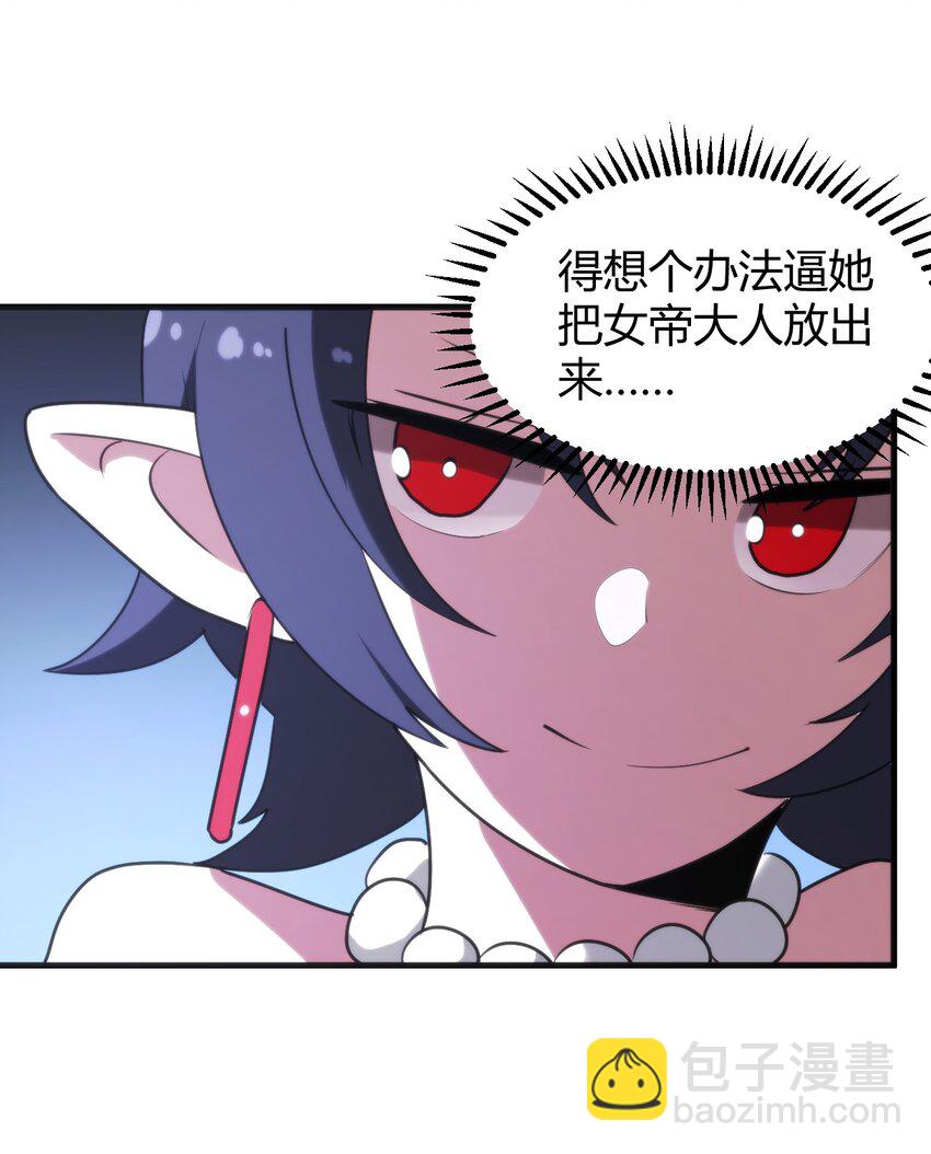 190 风之霸主，认可你了(1/2)-第190话
