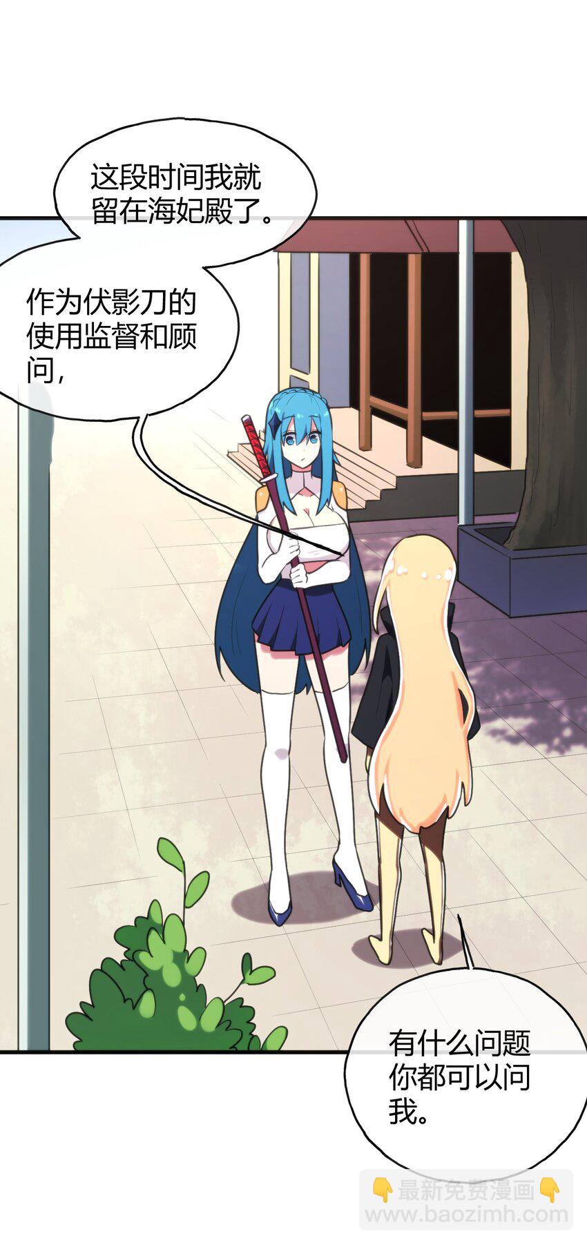 190 风之霸主，认可你了(1/2)-第190话