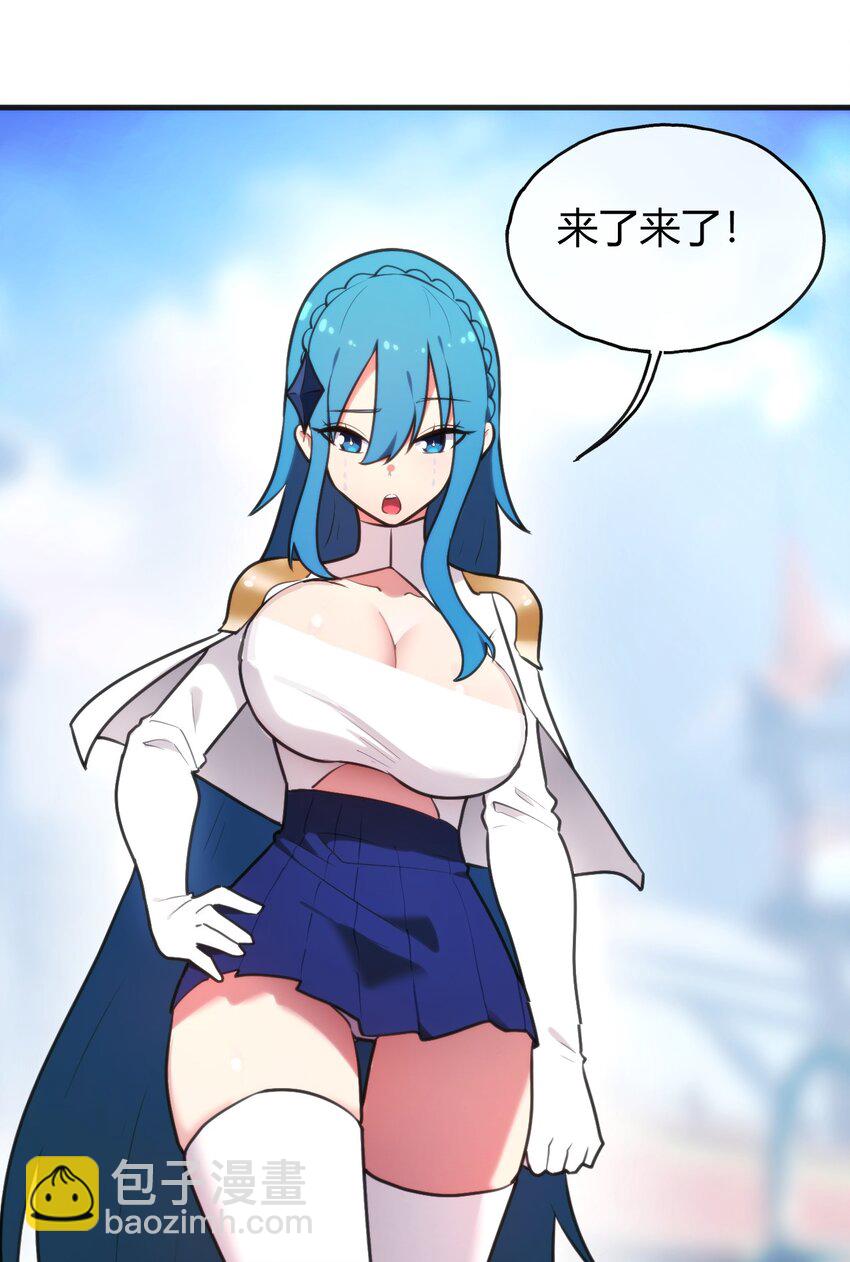 190 风之霸主，认可你了(1/2)-第190话