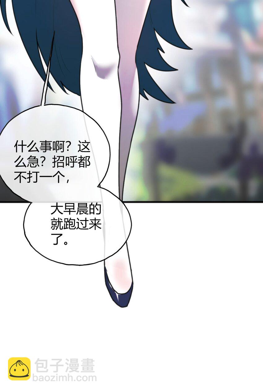 190 风之霸主，认可你了(1/2)-第190话