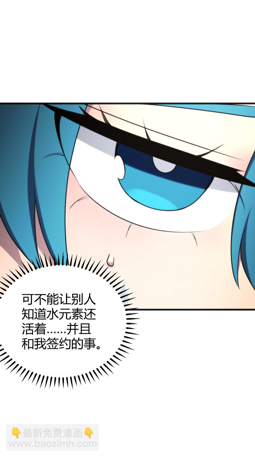 190 风之霸主，认可你了(1/2)-第190话