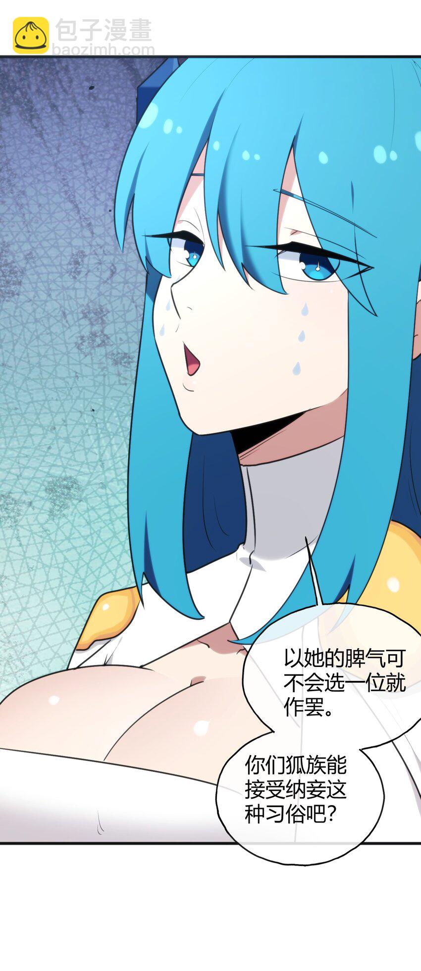192 驸马(1/2)-第192话