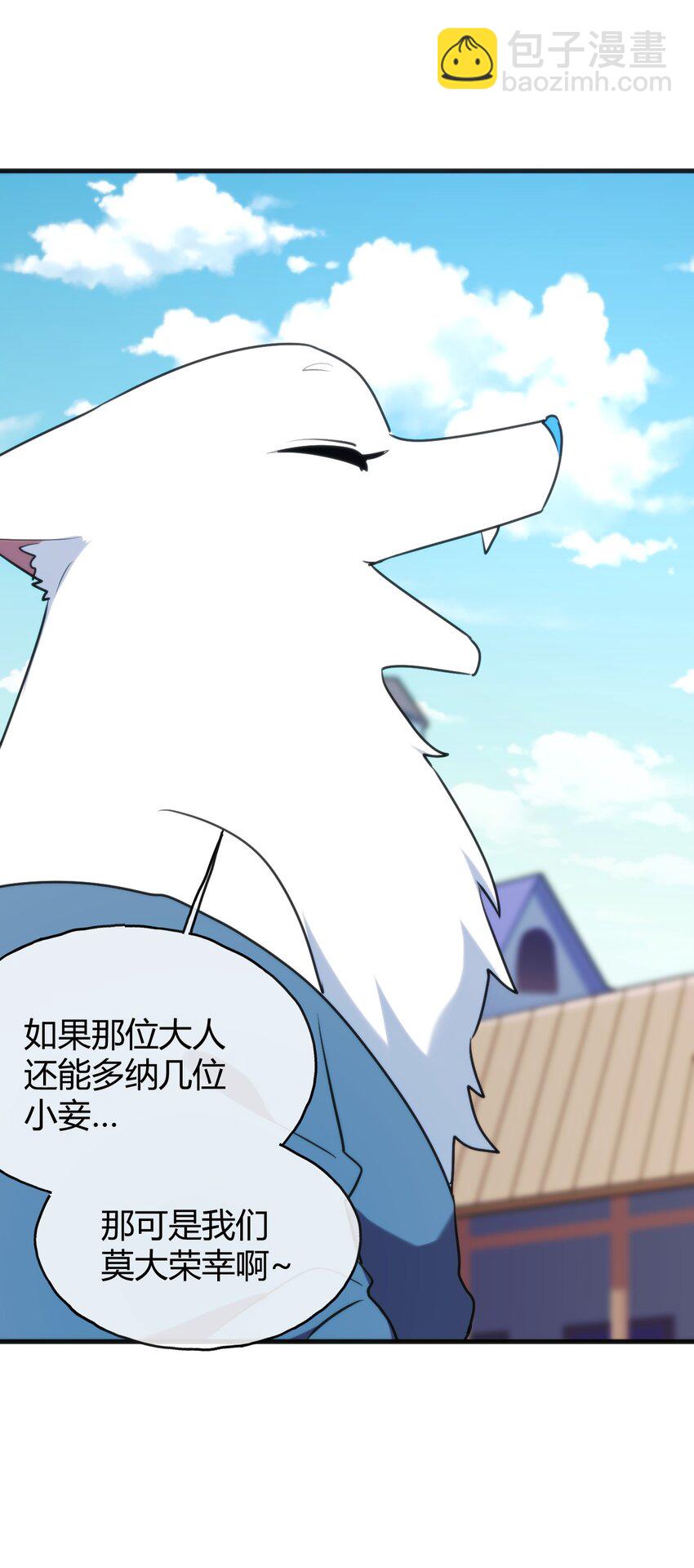 192 驸马(1/2)-第192话