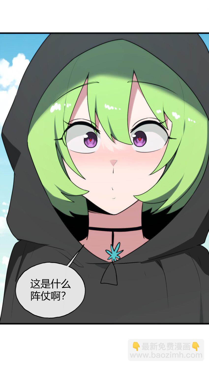 192 驸马(1/2)-第192话