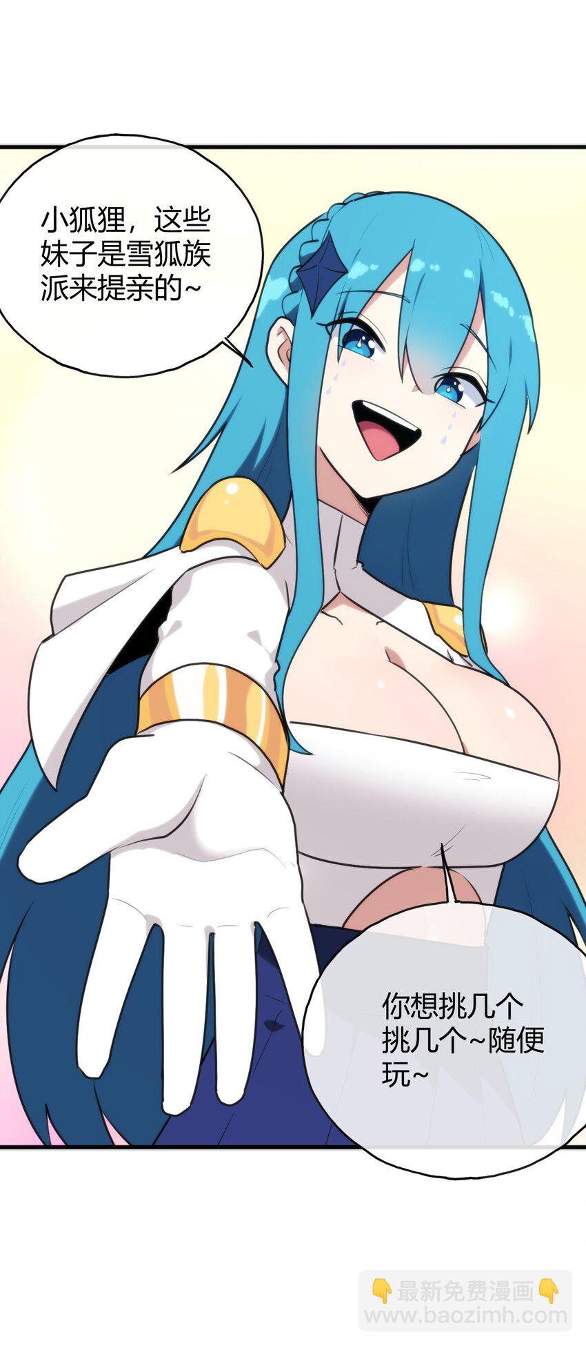 192 驸马(1/2)-第192话