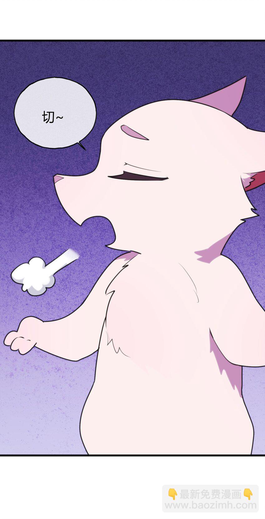 192 驸马(1/2)-第192话