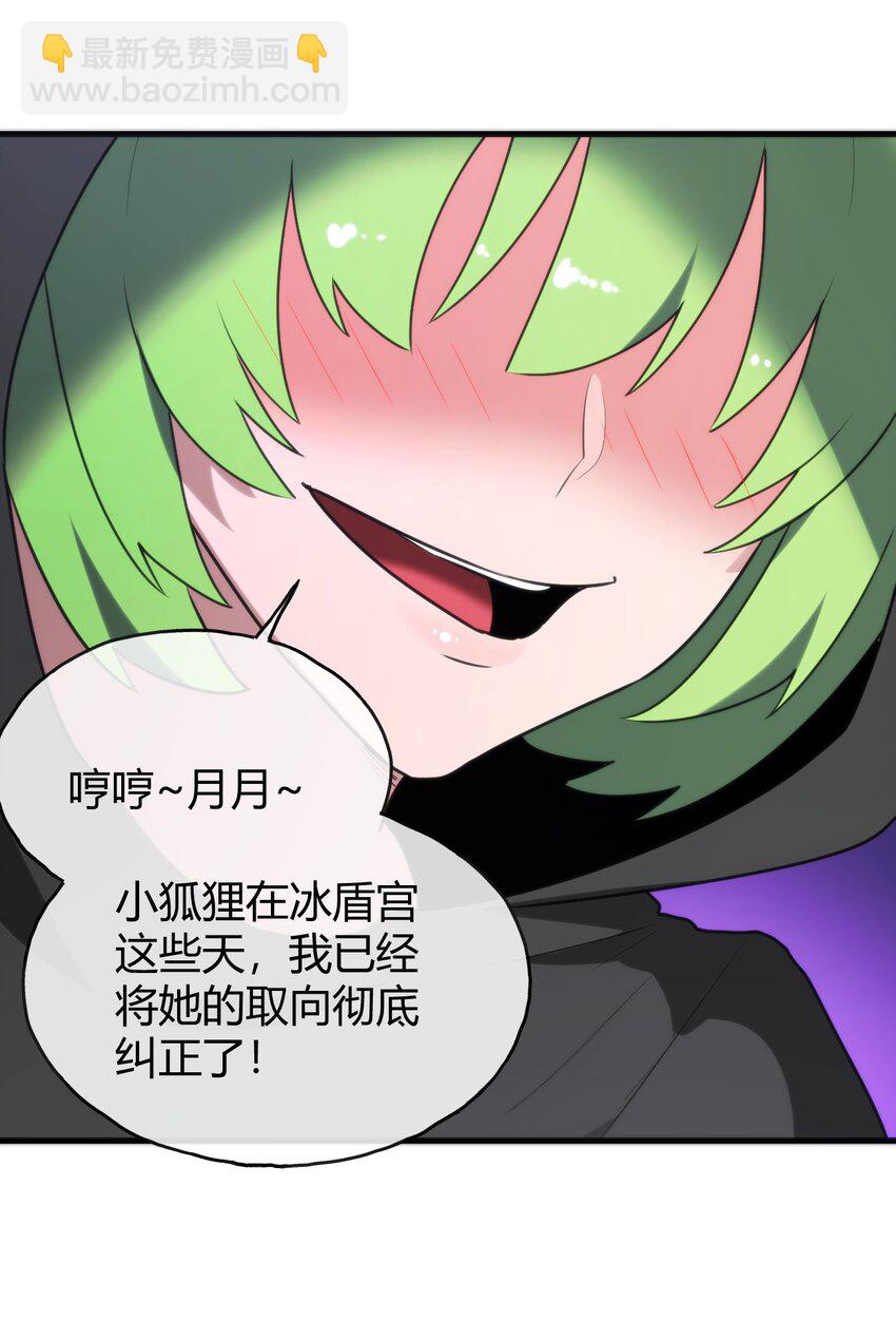 192 驸马(1/2)-第192话