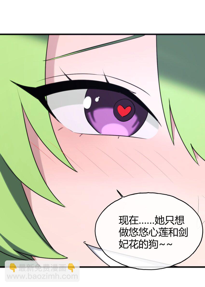 192 驸马(1/2)-第192话