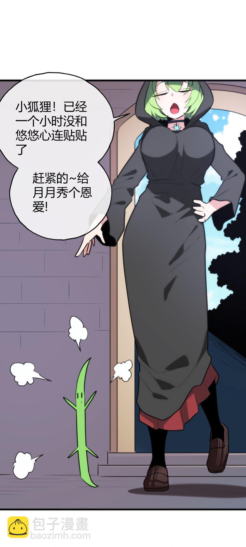 192 驸马(1/2)-第192话