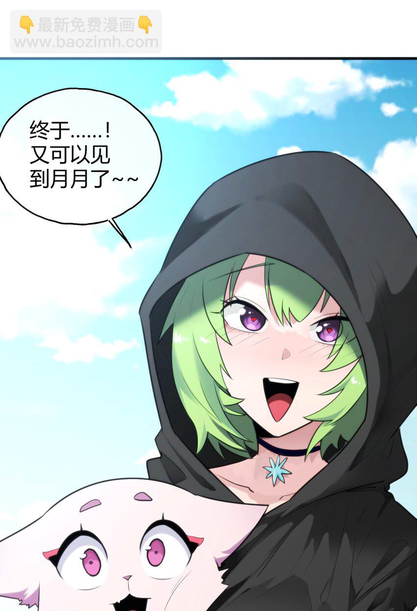 192 驸马(1/2)-第192话