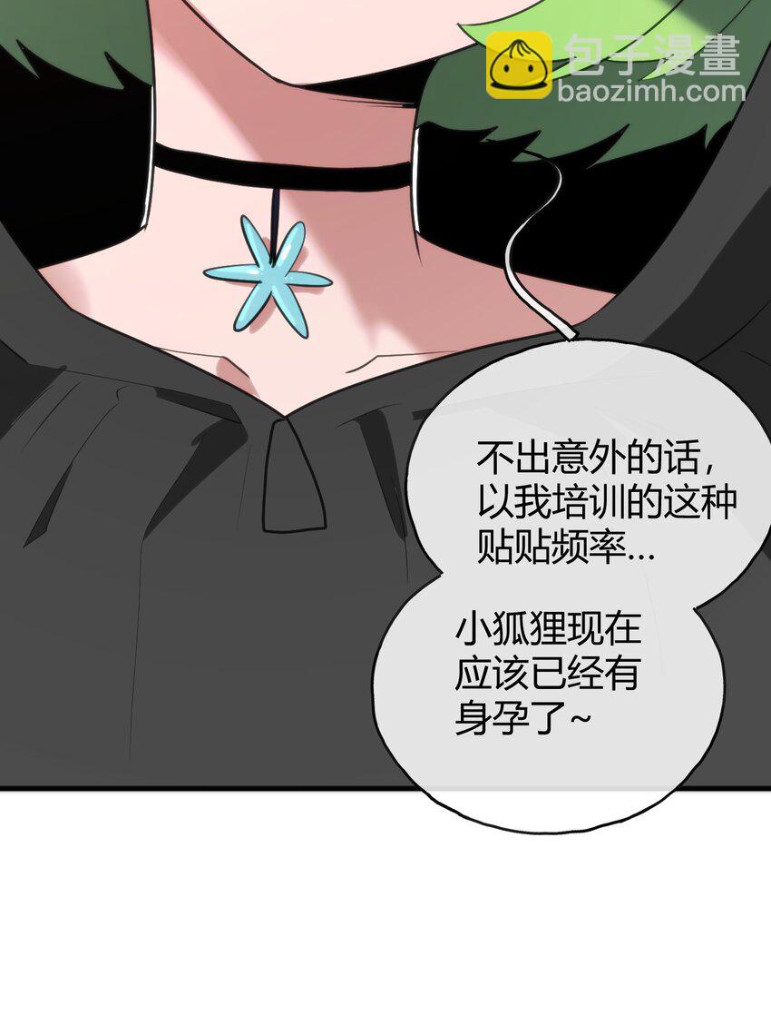 192 驸马(1/2)-第192话