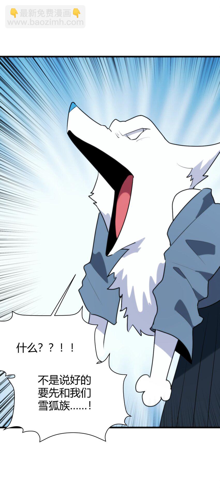 192 驸马(1/2)-第192话