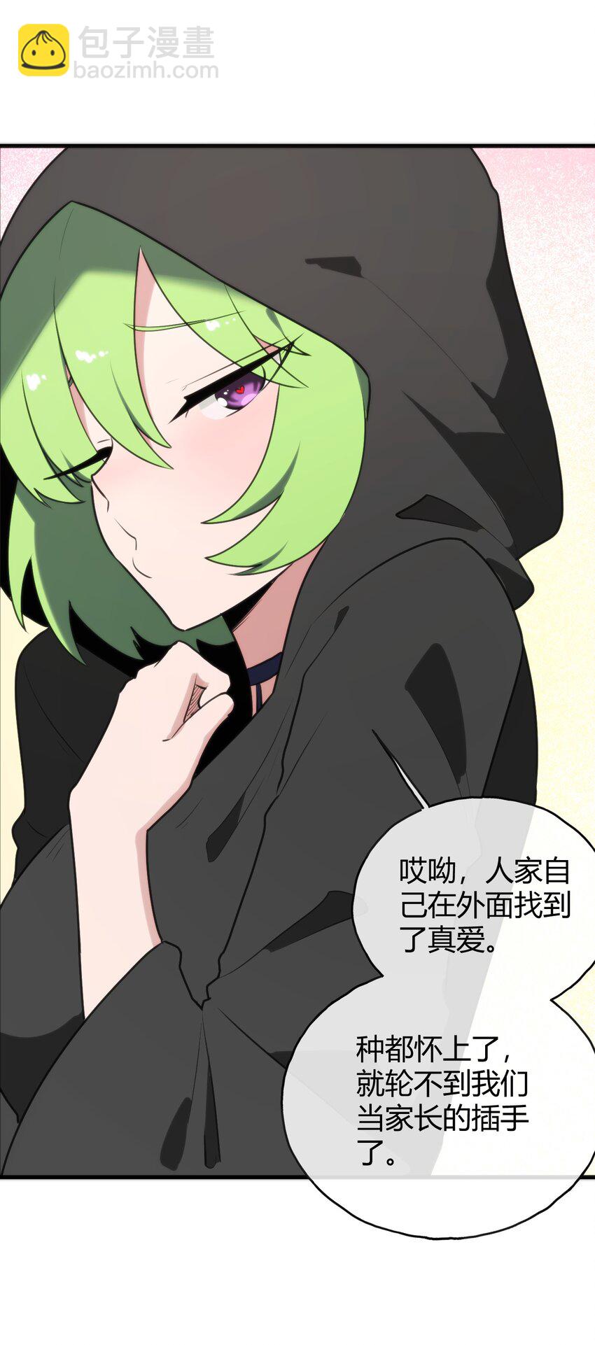 192 驸马(1/2)-第192话
