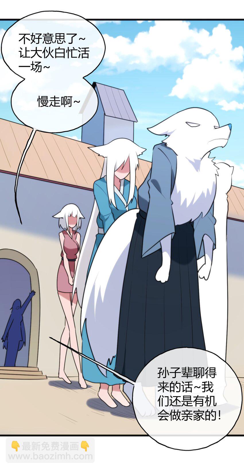 192 驸马(1/2)-第192话