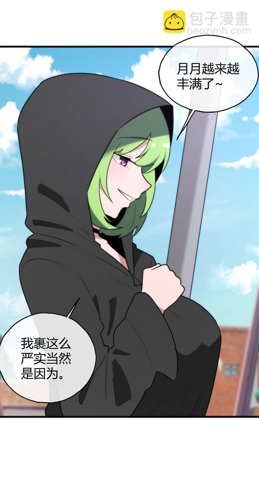 192 驸马(1/2)-第192话
